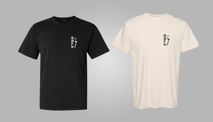 New Forging Guide Shirt - Seisuke Knife