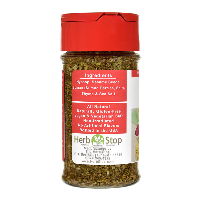 Za'atar Spice Blend Jar - Left